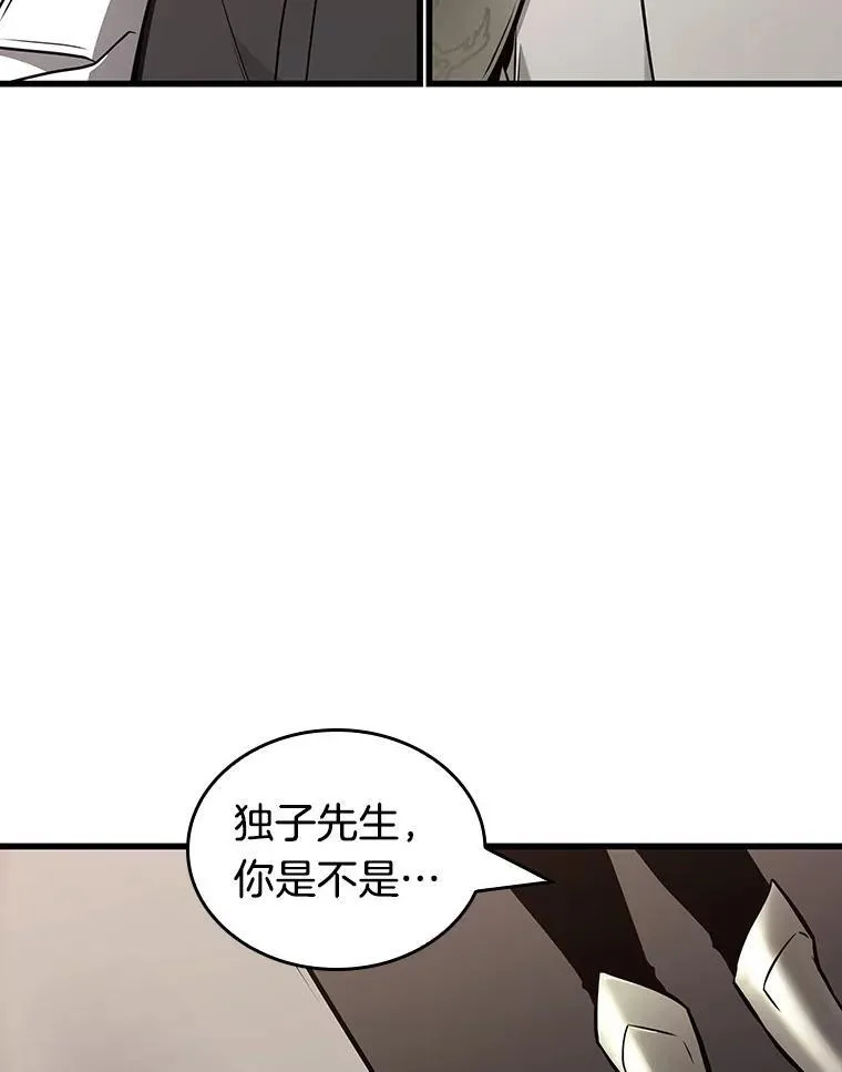 181.任务的坟墓-4 第70页