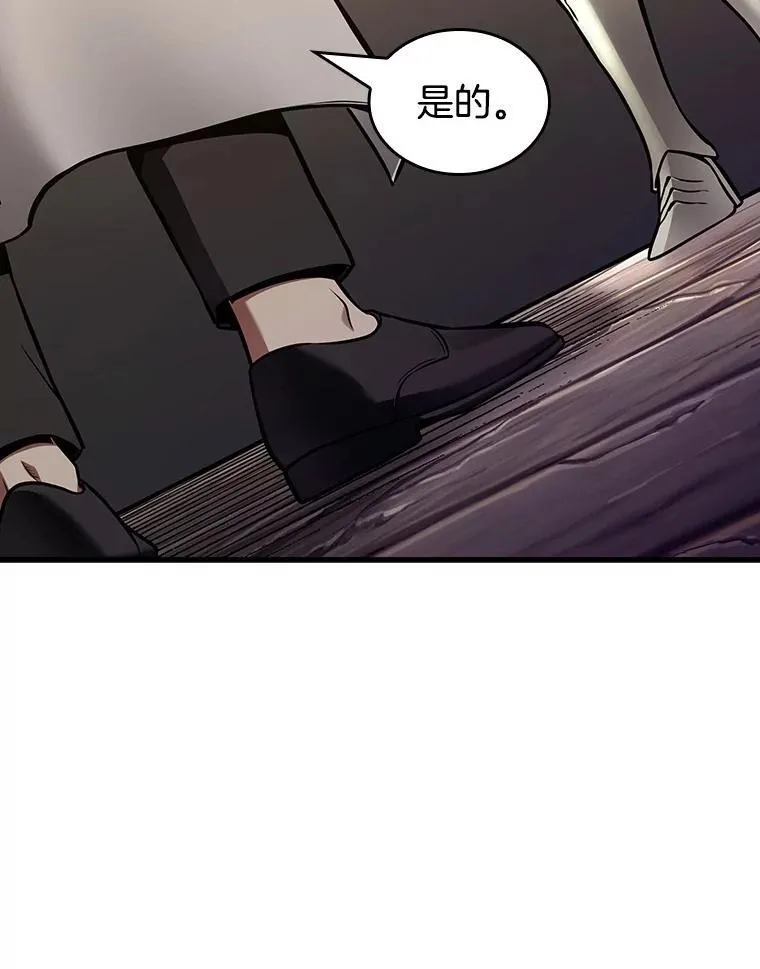 181.任务的坟墓-4 第71页