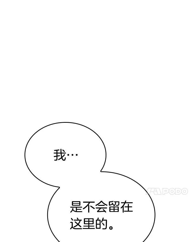 181.任务的坟墓-4 第72页