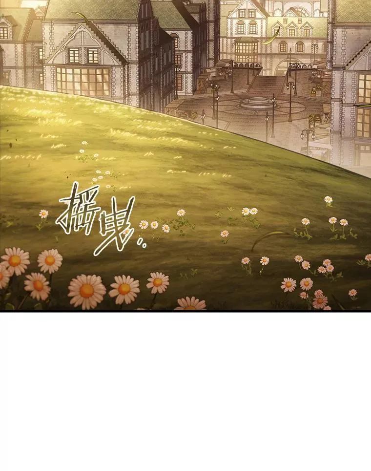 181.任务的坟墓-4 第78页
