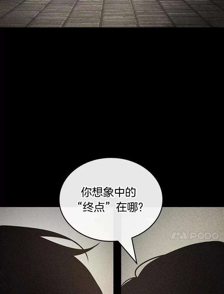 181.任务的坟墓-4 第82页