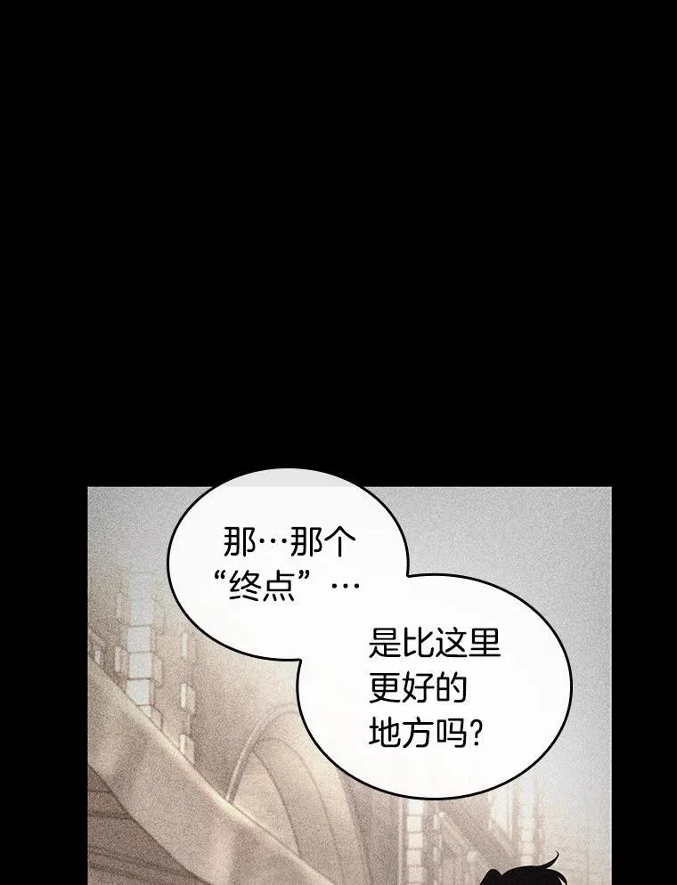 181.任务的坟墓-4 第84页