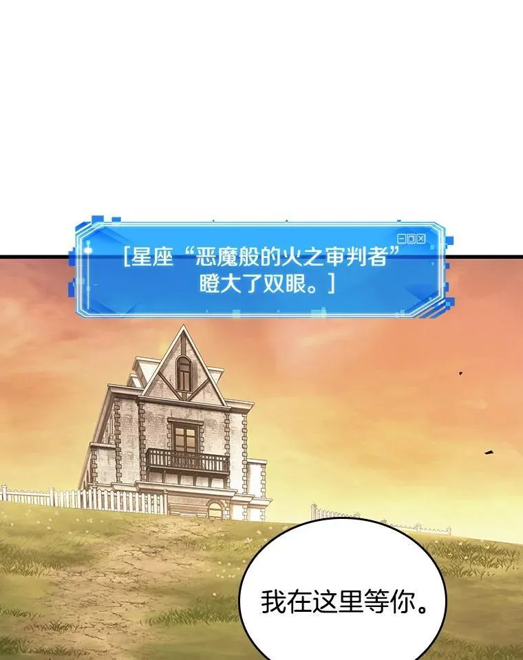 181.任务的坟墓-4 第91页