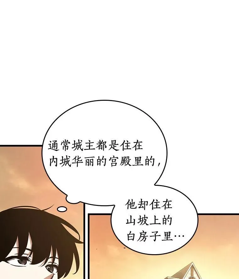 181.任务的坟墓-4 第94页