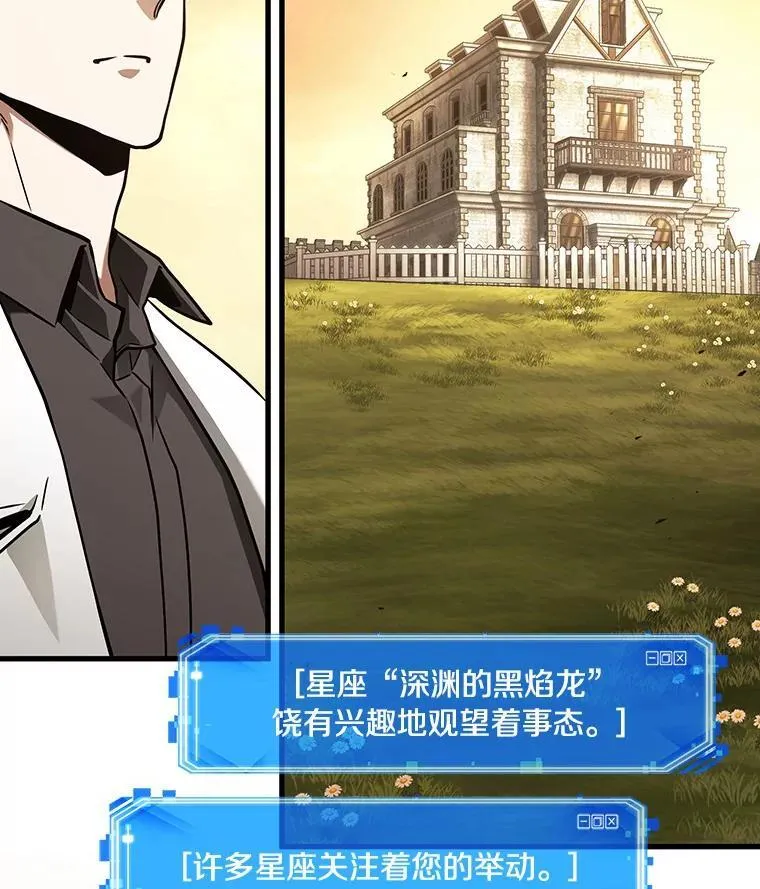 181.任务的坟墓-4 第95页
