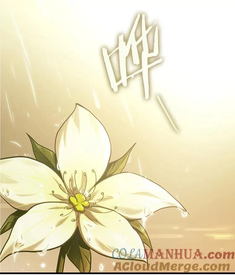 181.任务的坟墓-4 第97页