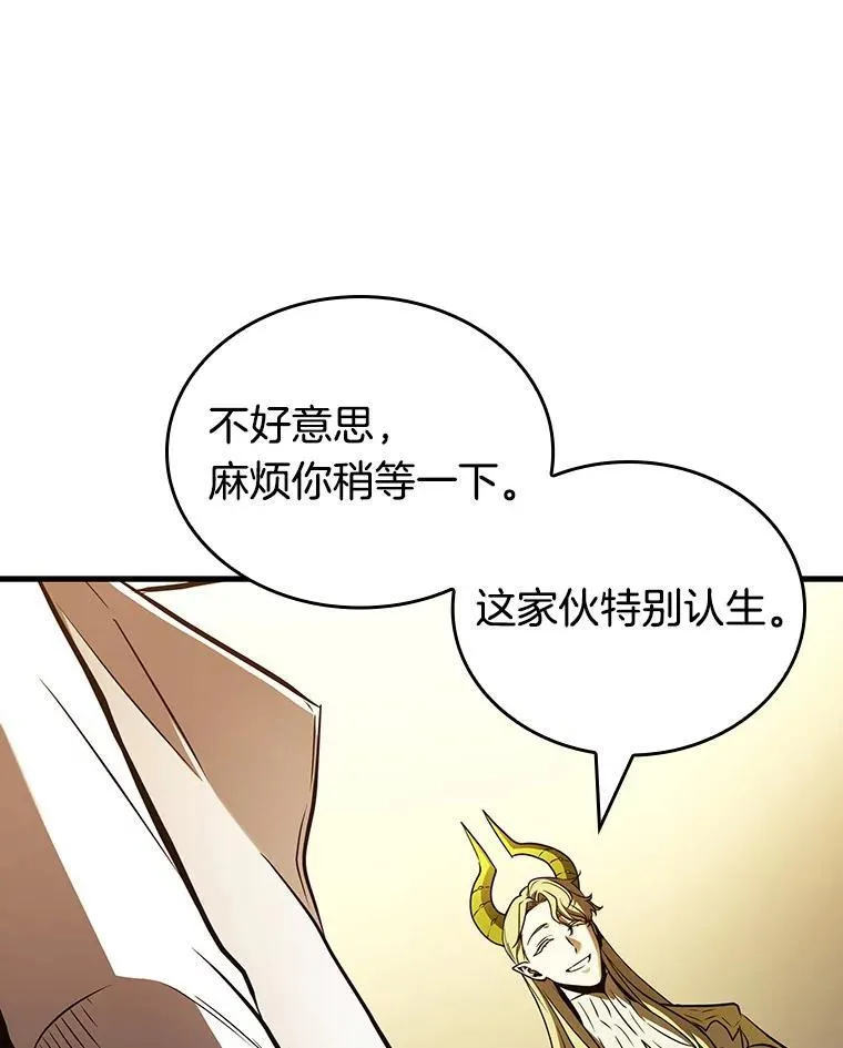 181.任务的坟墓-4 第102页