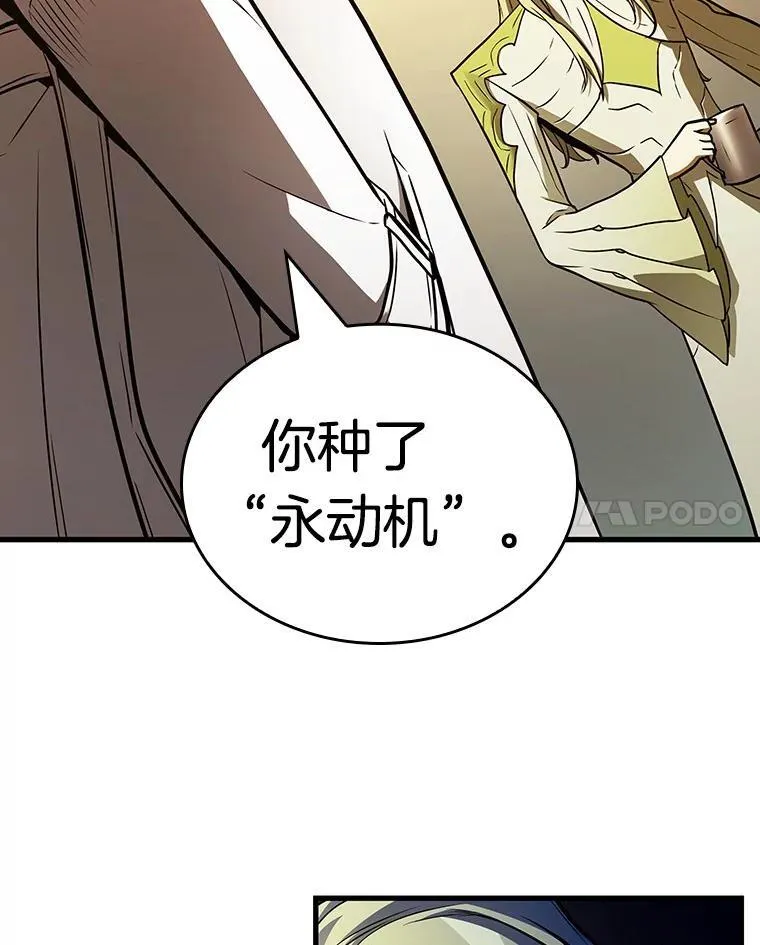 181.任务的坟墓-4 第103页