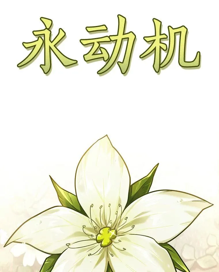 181.任务的坟墓-4 第108页