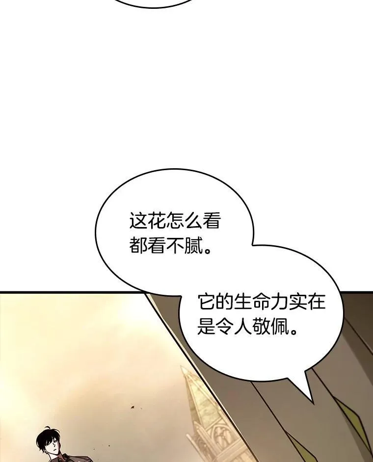 181.任务的坟墓-4 第112页