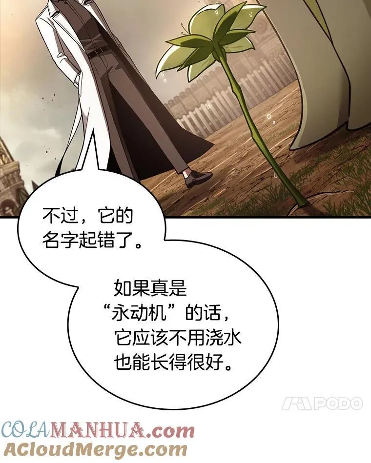 181.任务的坟墓-4 第113页