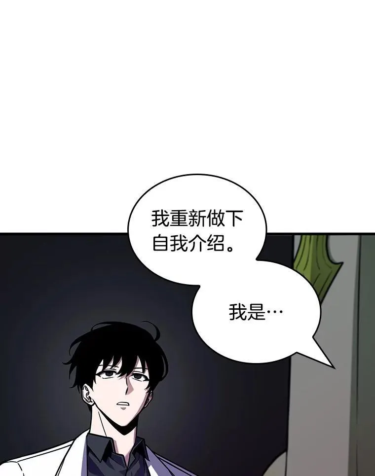 181.任务的坟墓-4 第116页
