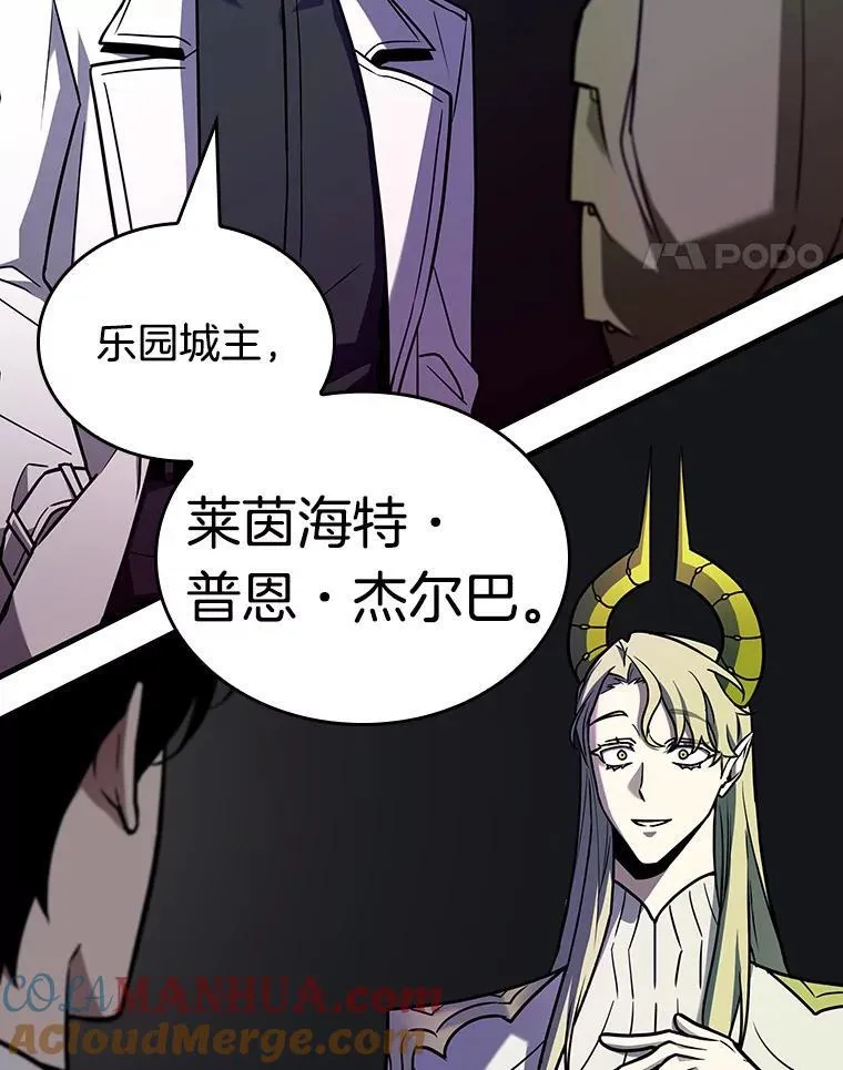 181.任务的坟墓-4 第117页