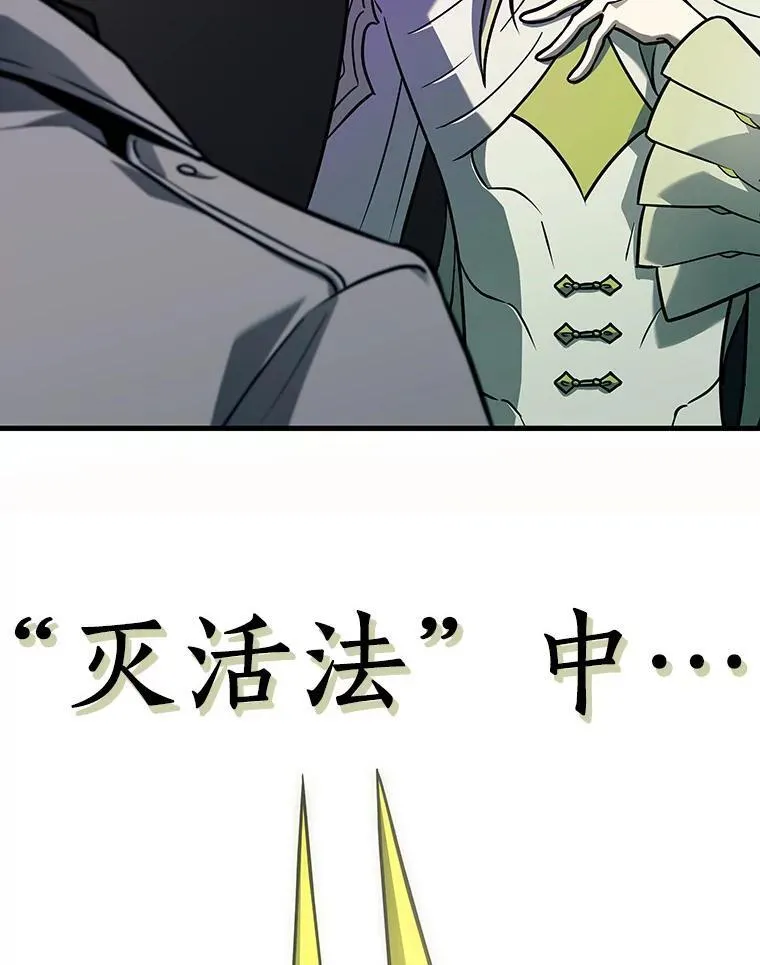 181.任务的坟墓-4 第118页