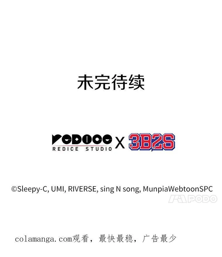 181.任务的坟墓-4 第127页