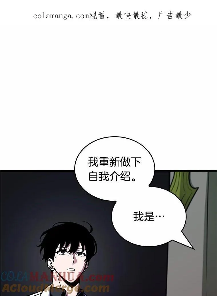 181.任务的坟墓-4 第128页