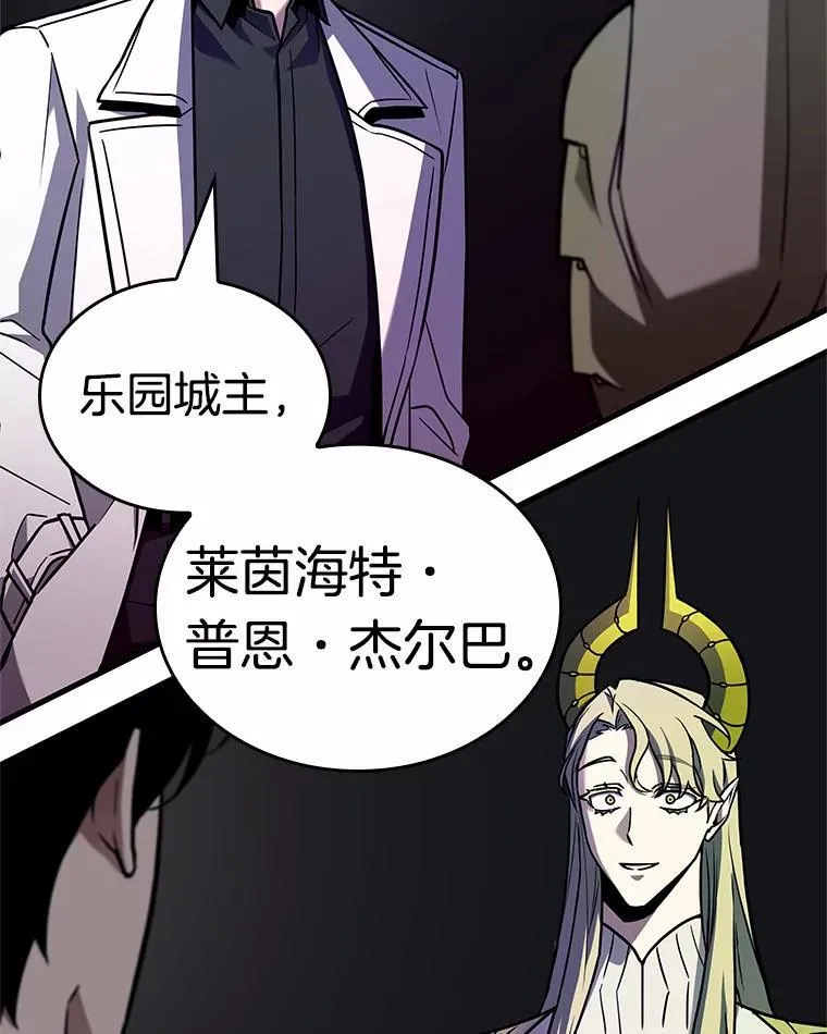 182.任务的坟墓-5 第2页