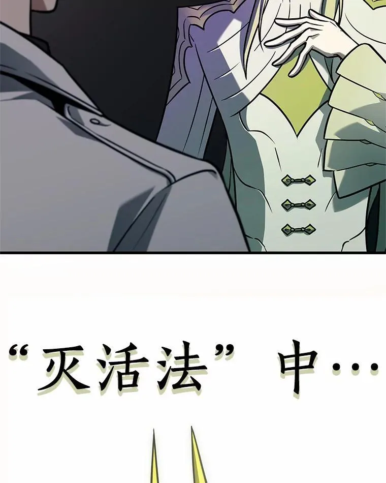 182.任务的坟墓-5 第3页