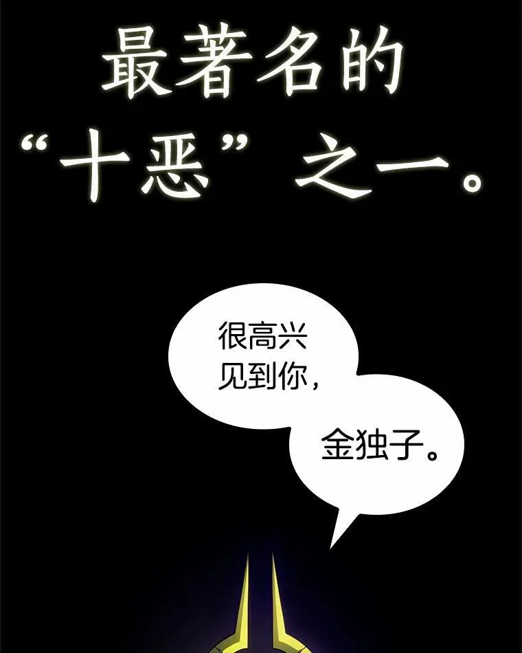 182.任务的坟墓-5 第6页