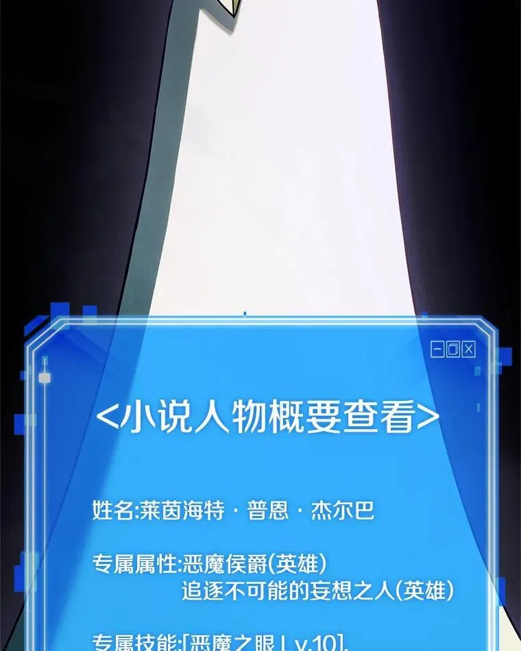 182.任务的坟墓-5 第8页