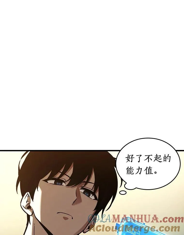 182.任务的坟墓-5 第13页