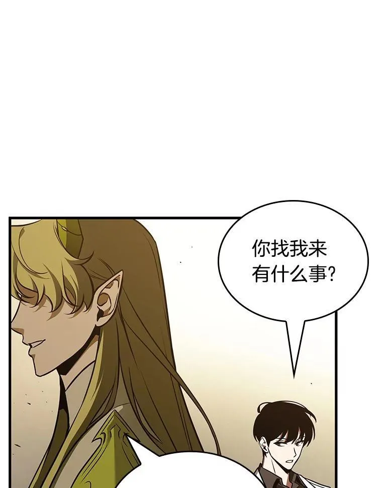 182.任务的坟墓-5 第15页