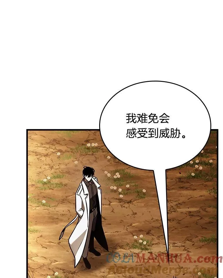 182.任务的坟墓-5 第17页