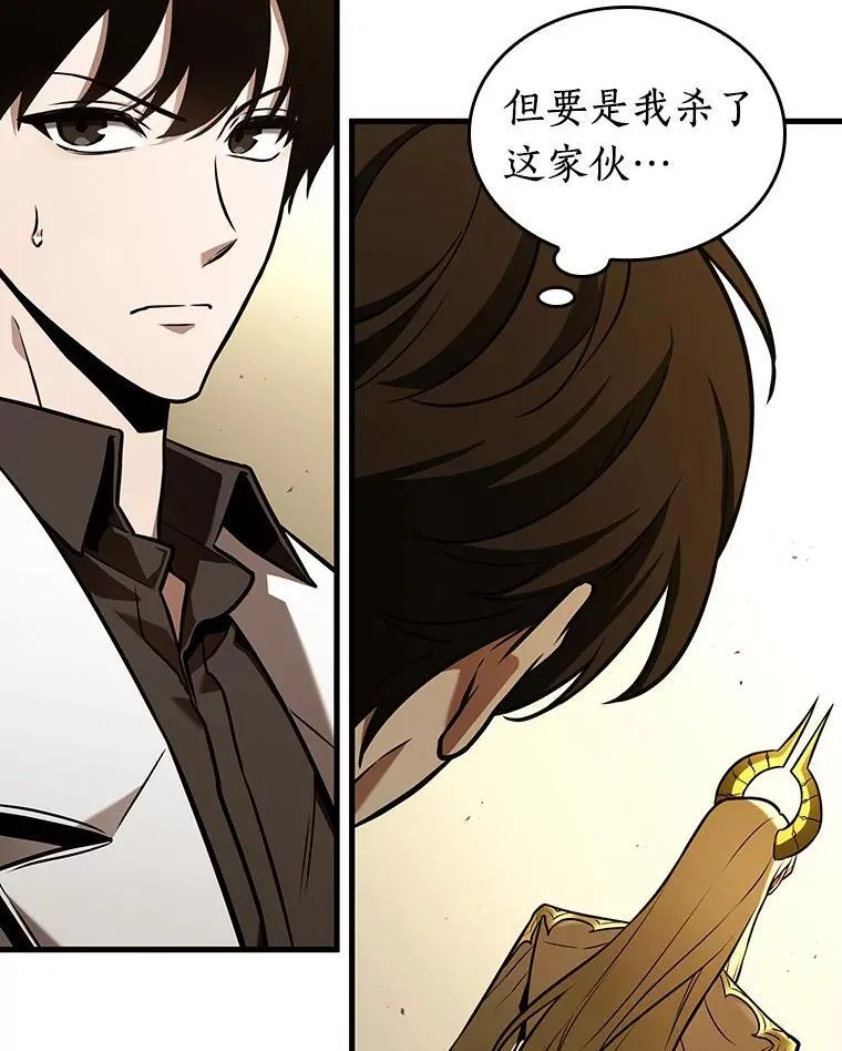 182.任务的坟墓-5 第20页