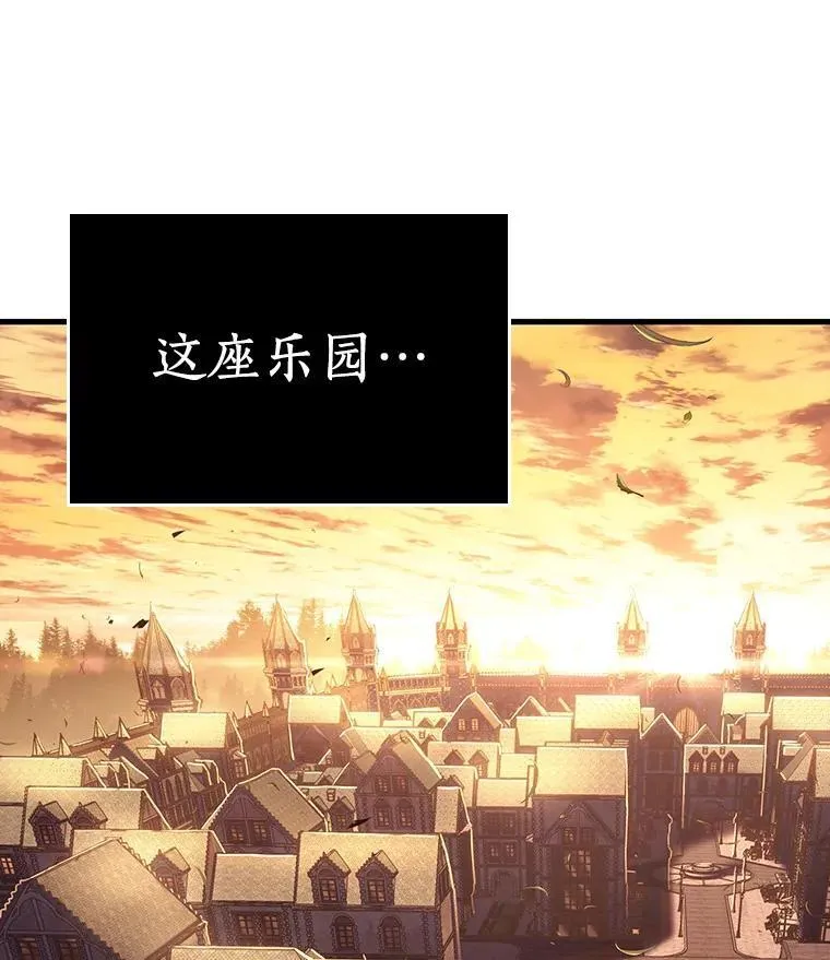 182.任务的坟墓-5 第22页