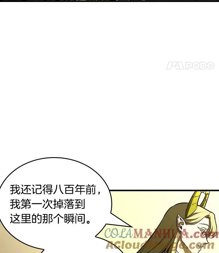182.任务的坟墓-5 第25页