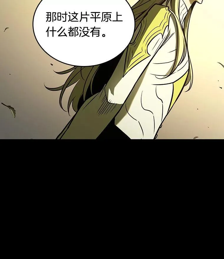 182.任务的坟墓-5 第26页