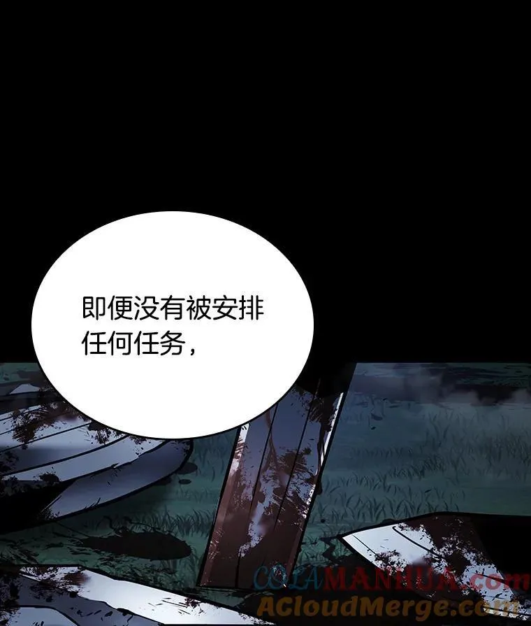 182.任务的坟墓-5 第29页