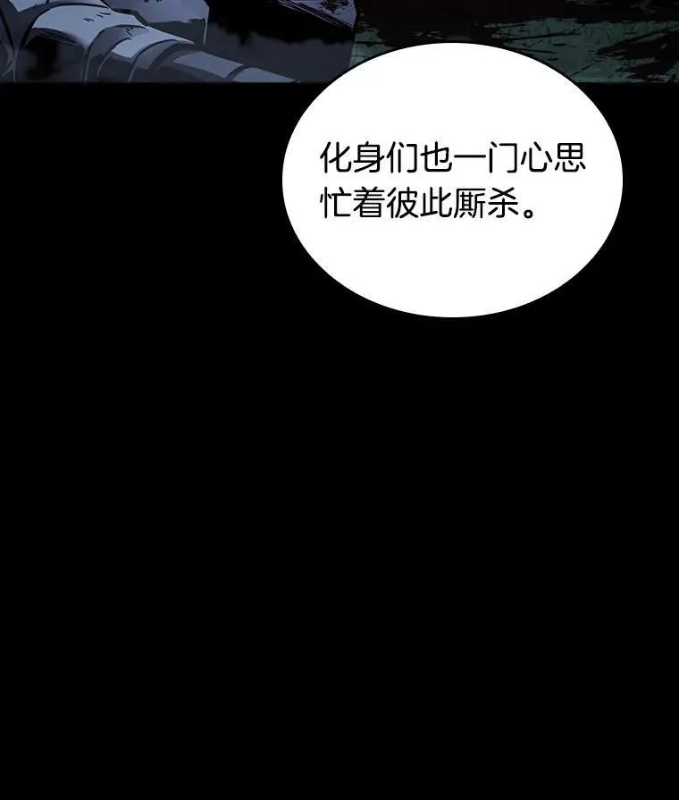 182.任务的坟墓-5 第30页