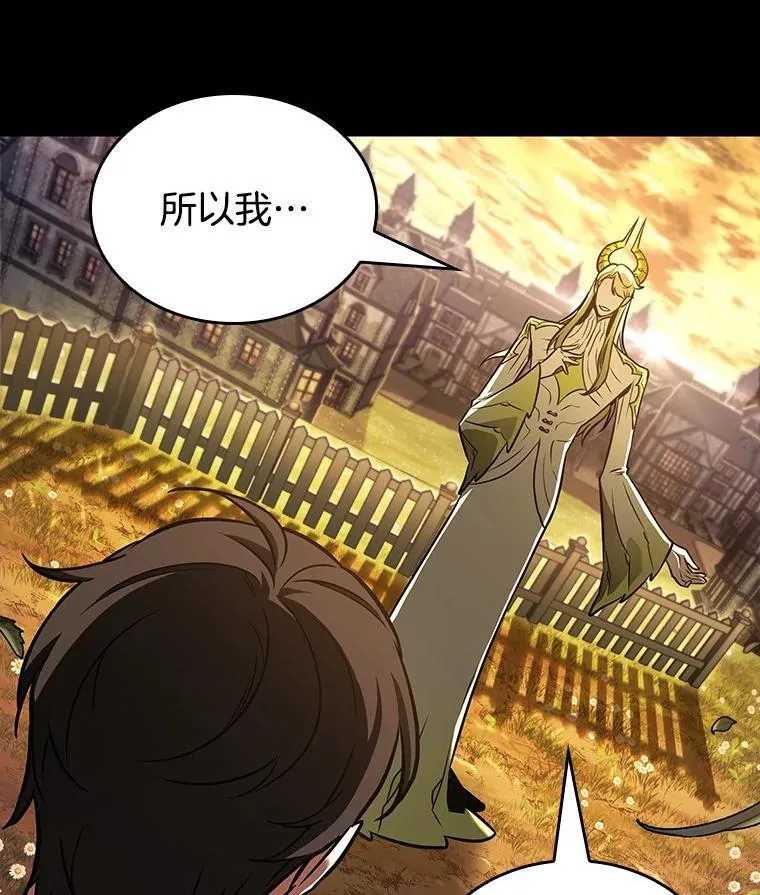 182.任务的坟墓-5 第31页
