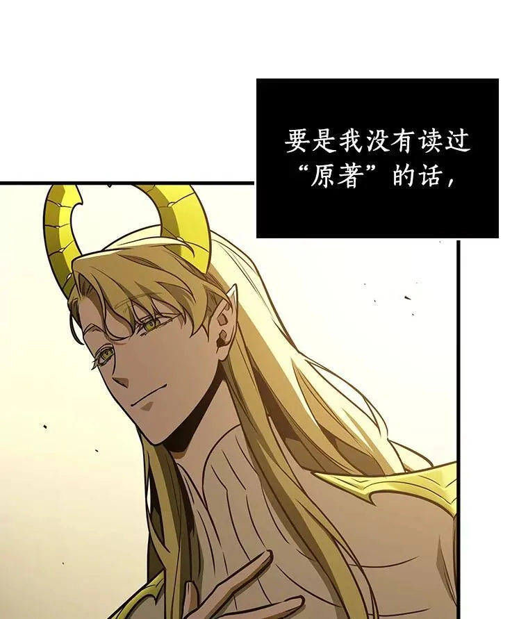 182.任务的坟墓-5 第35页