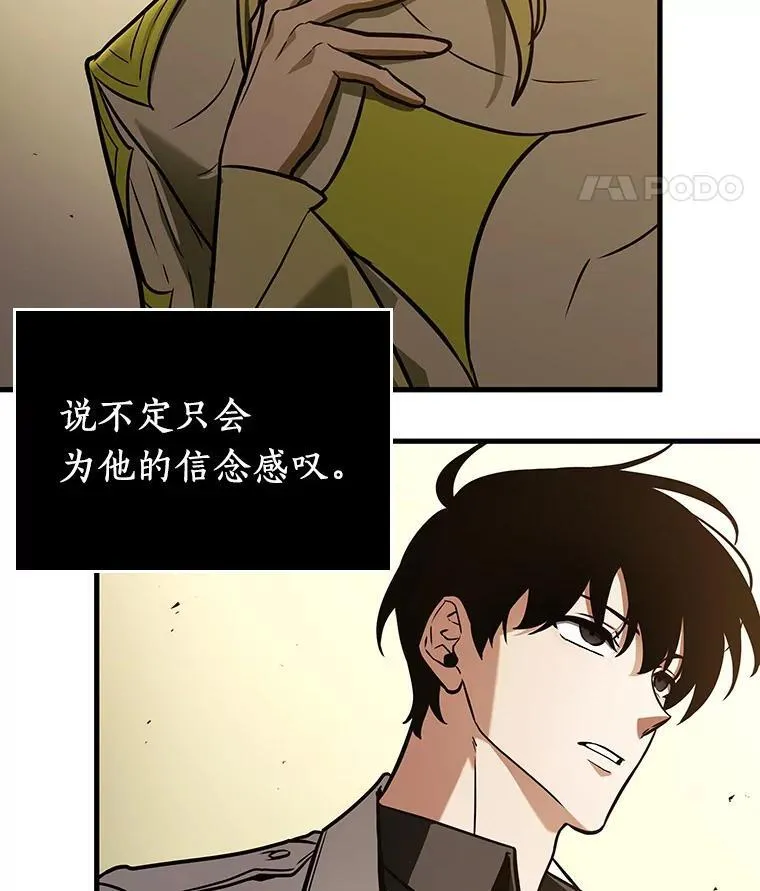 182.任务的坟墓-5 第36页