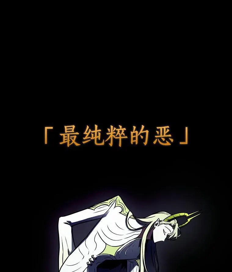 182.任务的坟墓-5 第38页
