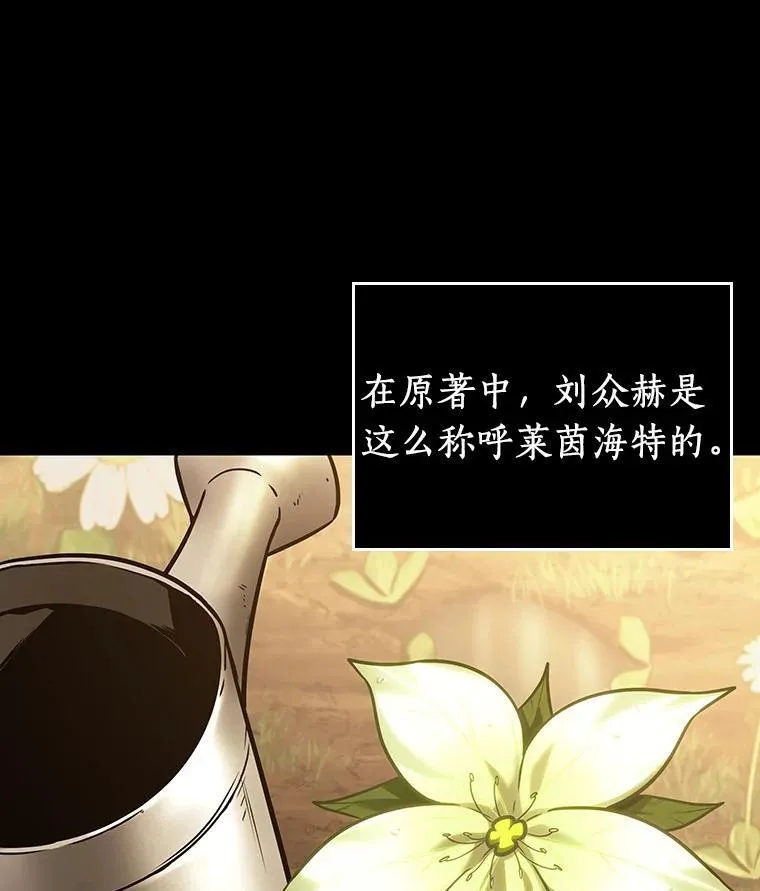 182.任务的坟墓-5 第40页