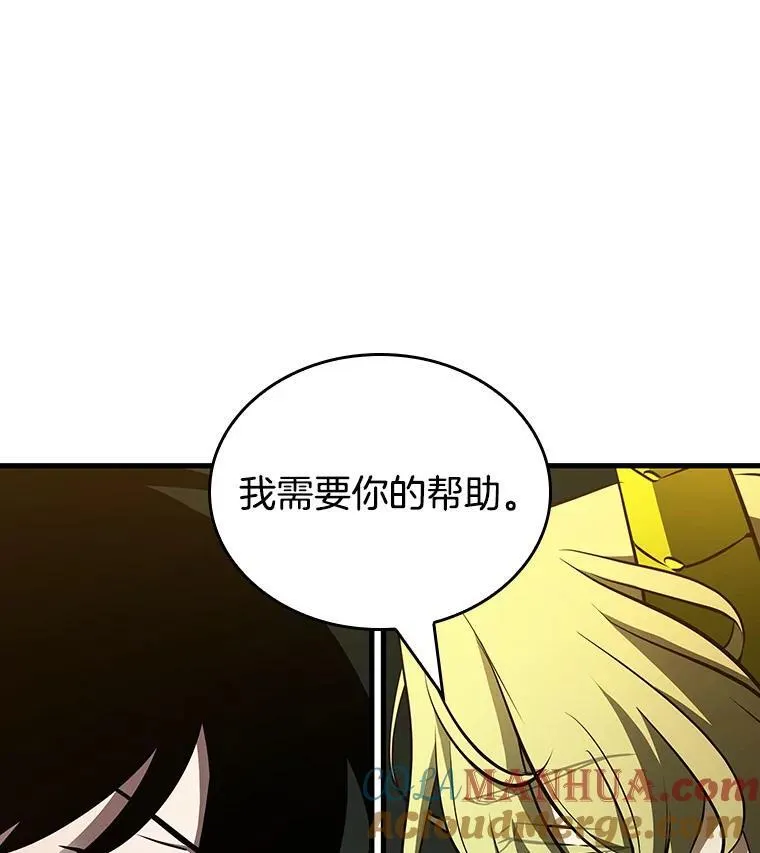 182.任务的坟墓-5 第49页