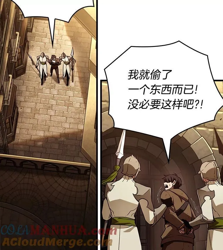 182.任务的坟墓-5 第53页