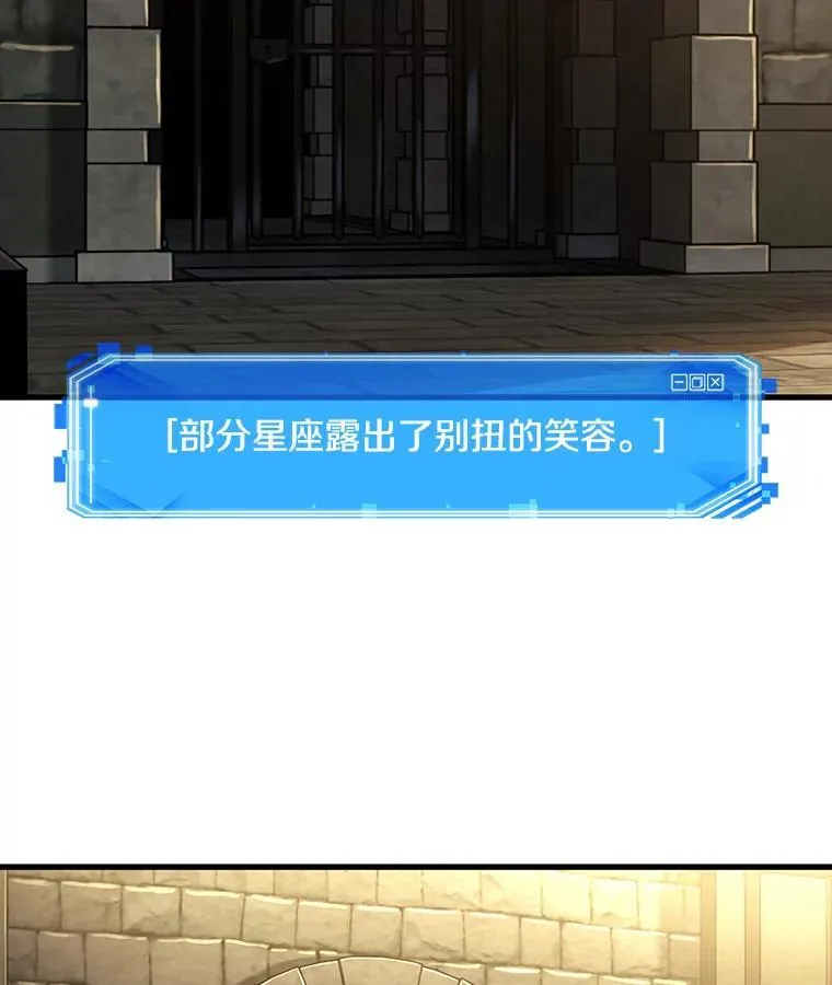 182.任务的坟墓-5 第56页
