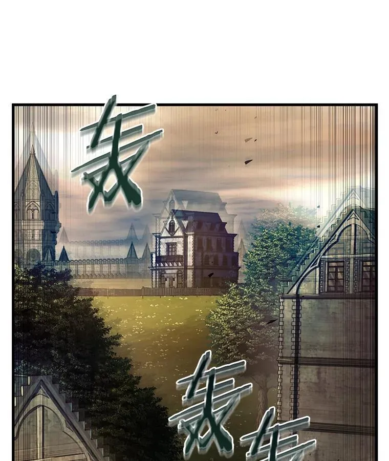 182.任务的坟墓-5 第58页