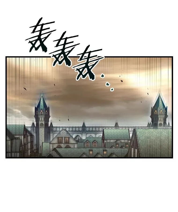 182.任务的坟墓-5 第60页