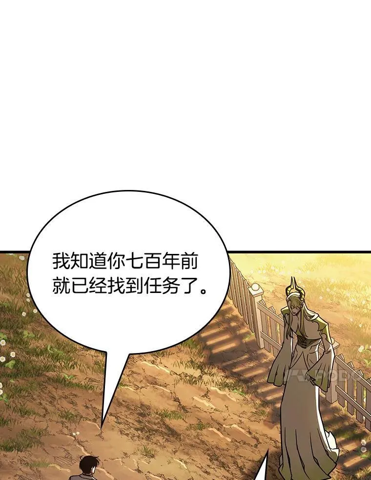 182.任务的坟墓-5 第67页