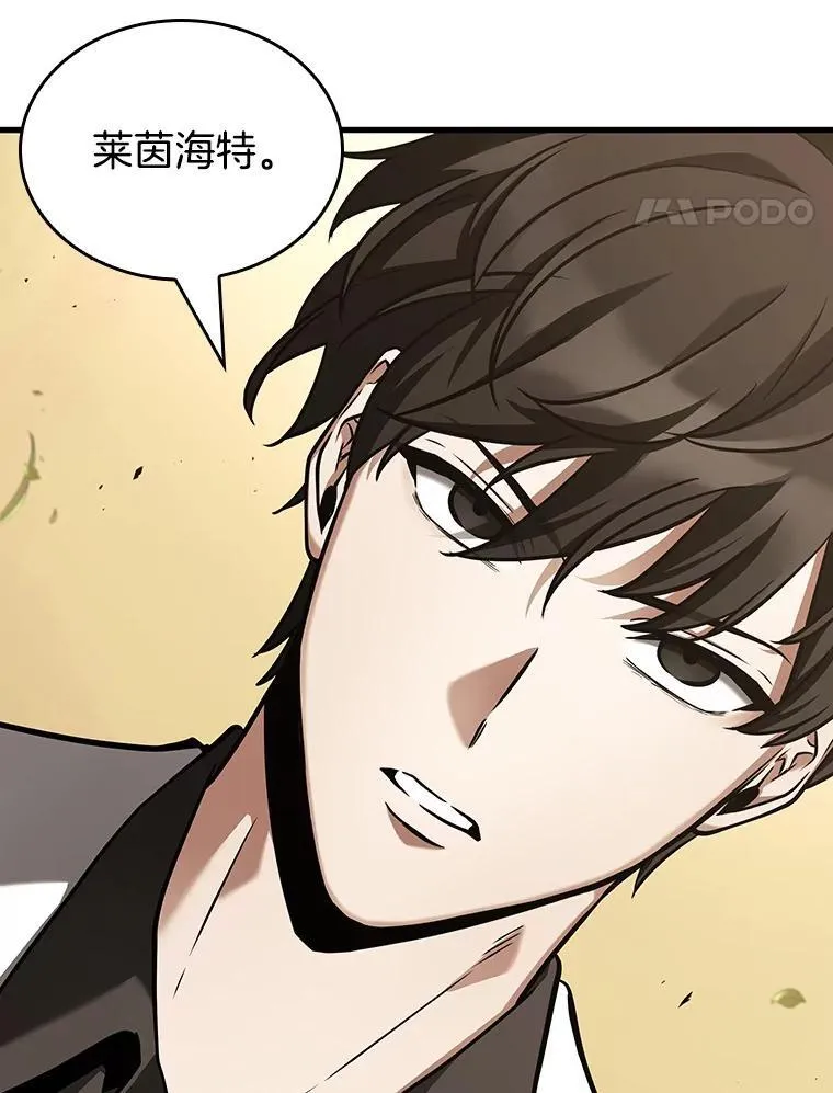 182.任务的坟墓-5 第84页