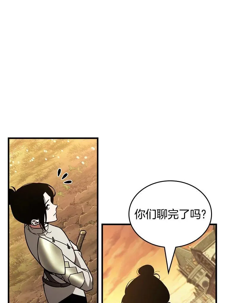 182.任务的坟墓-5 第88页
