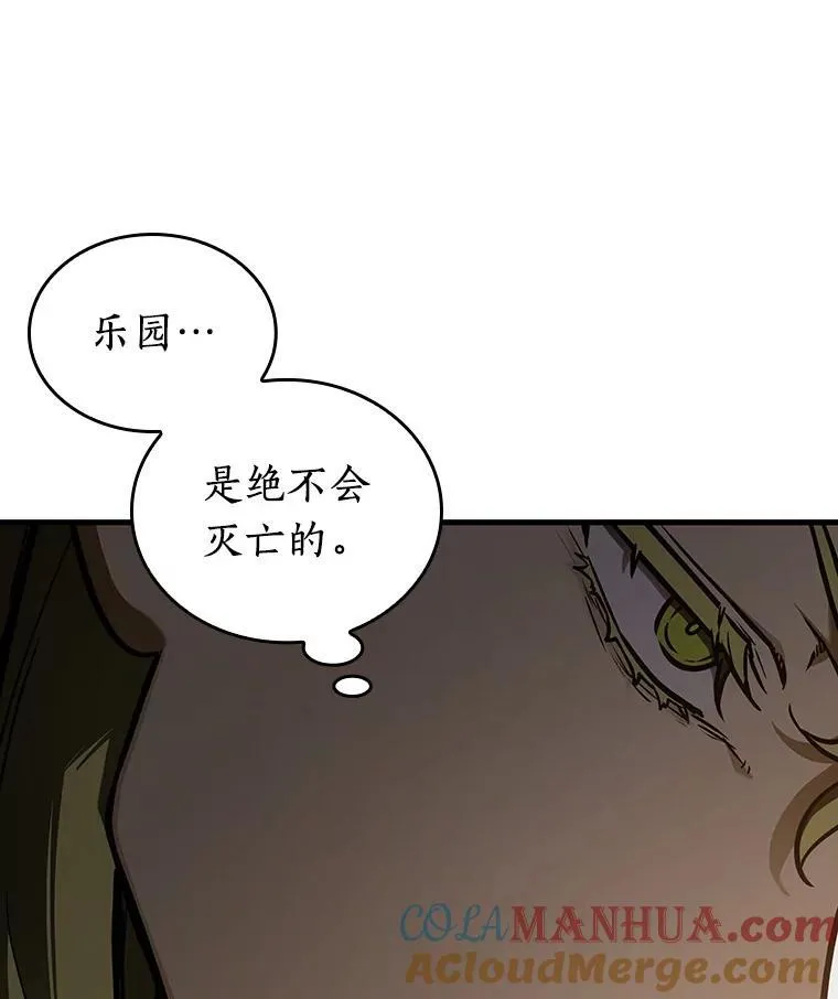 182.任务的坟墓-5 第105页