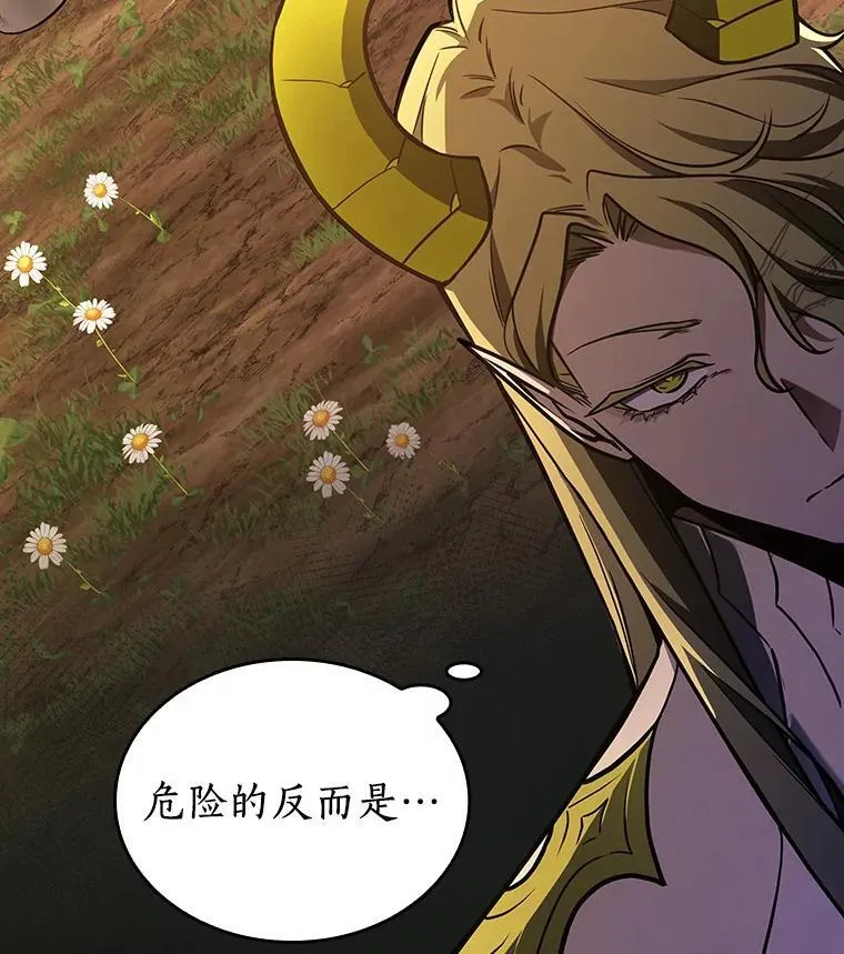 182.任务的坟墓-5 第108页