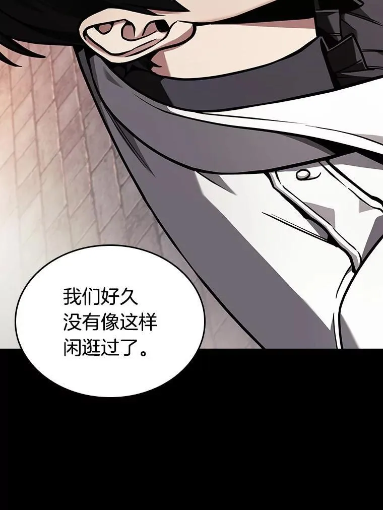 182.任务的坟墓-5 第119页