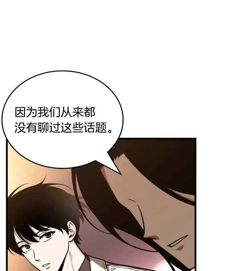 182.任务的坟墓-5 第126页